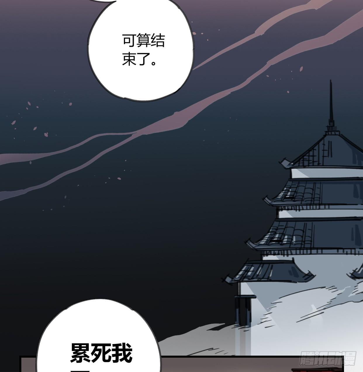 圣女大人(1/2)-第43话