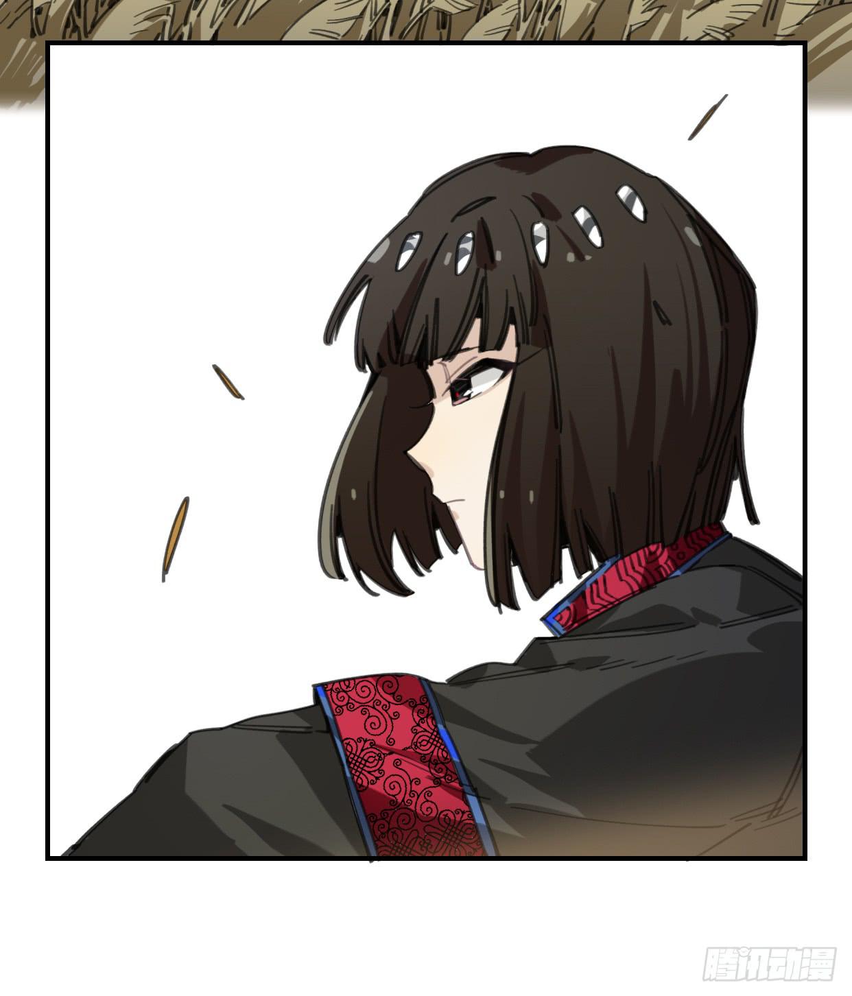 圣女大人(1/2)-第43话