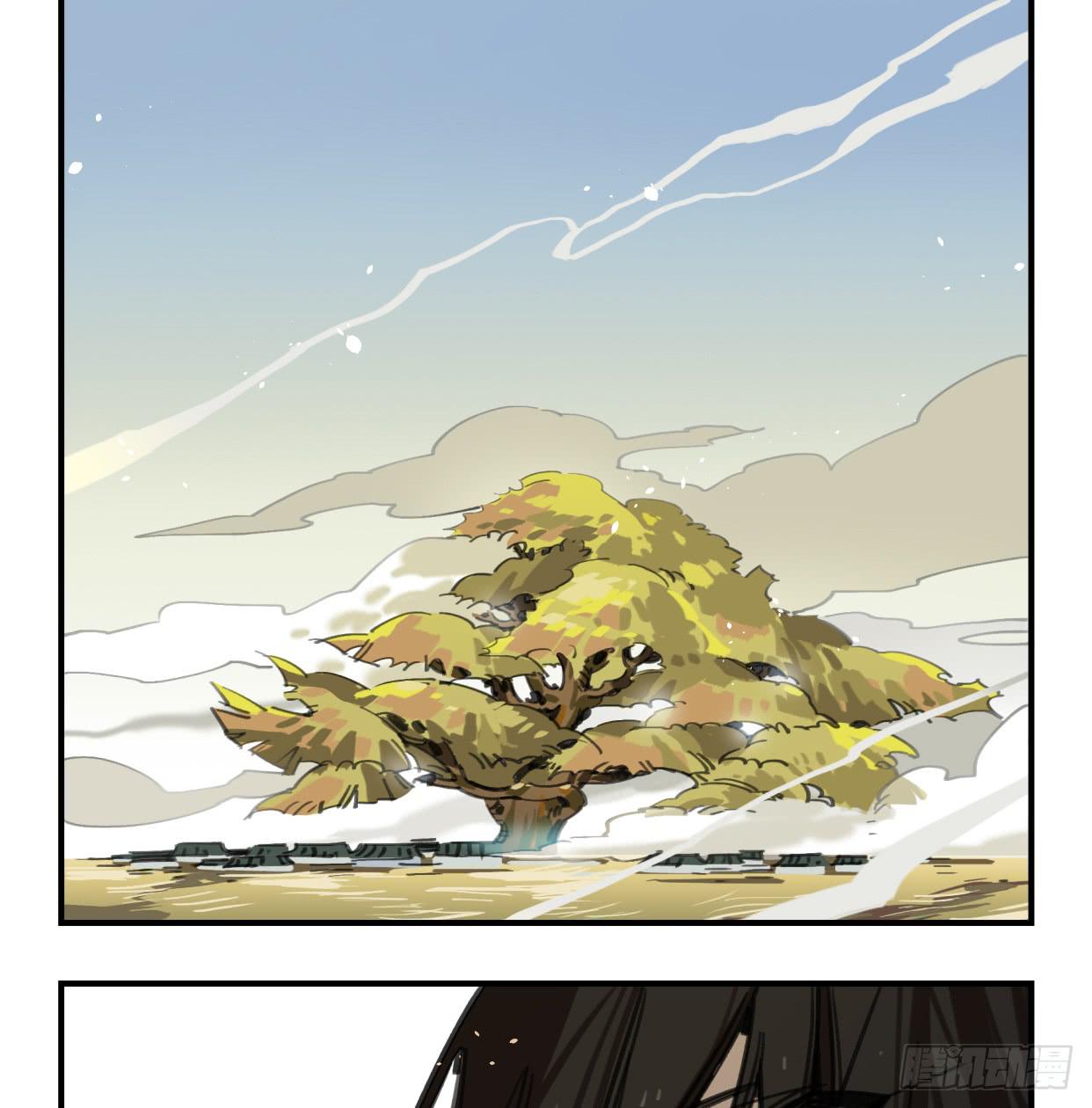 圣女大人(1/2)-第43话