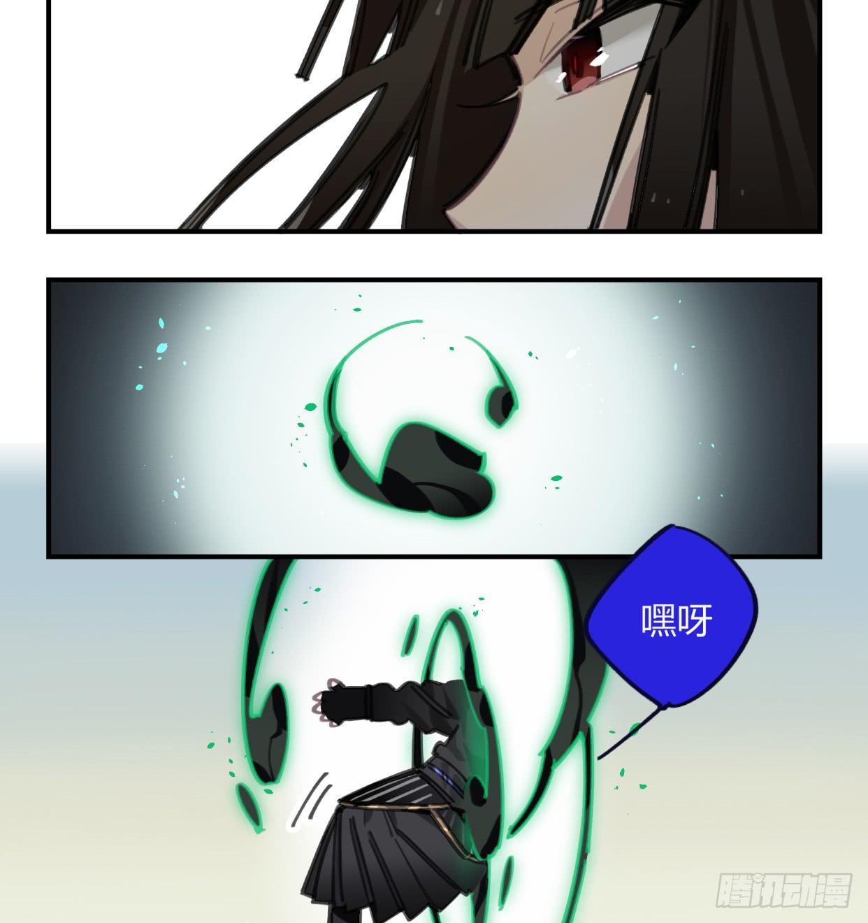 圣女大人(1/2)-第43话