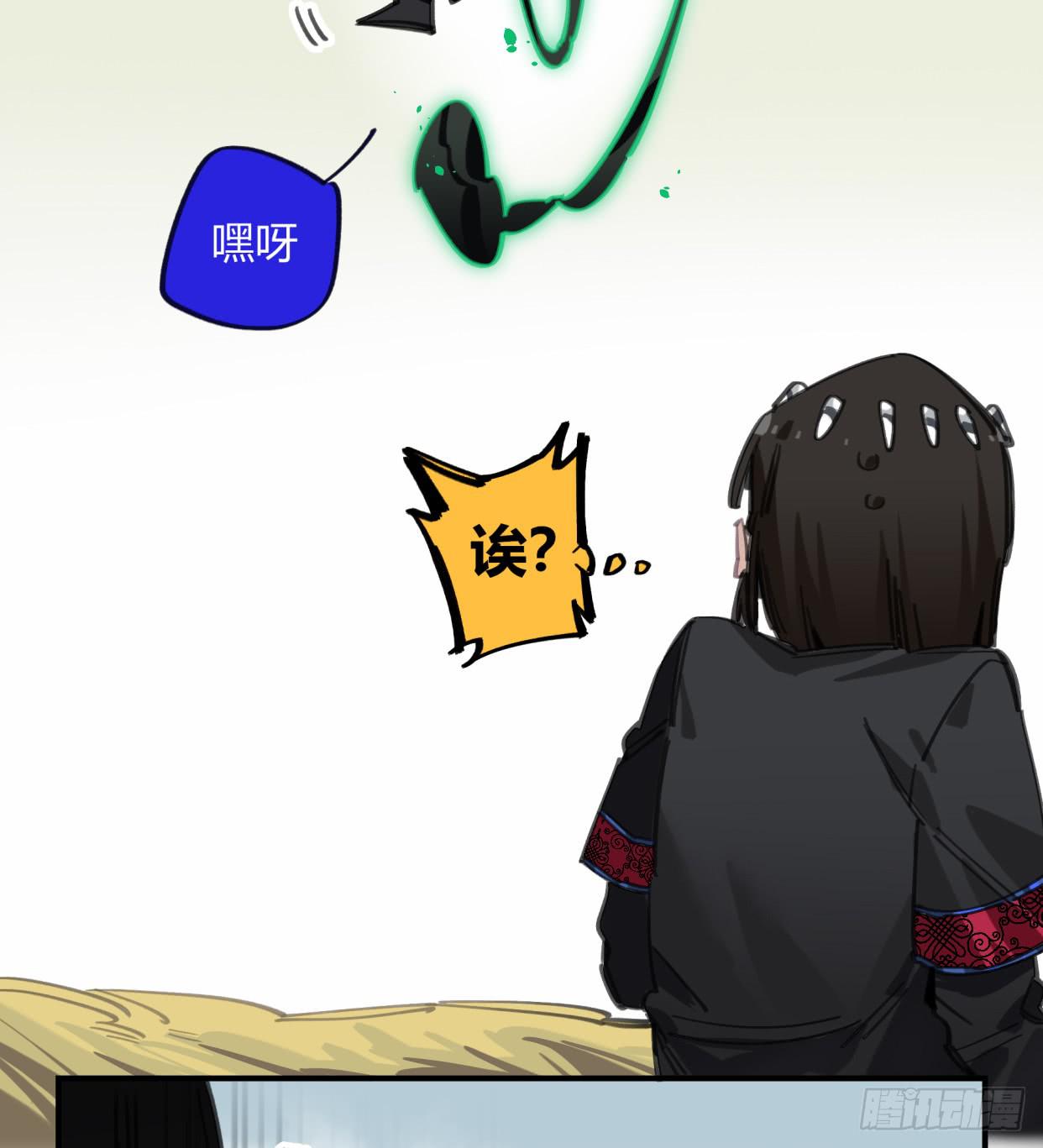 圣女大人(1/2)-第43话