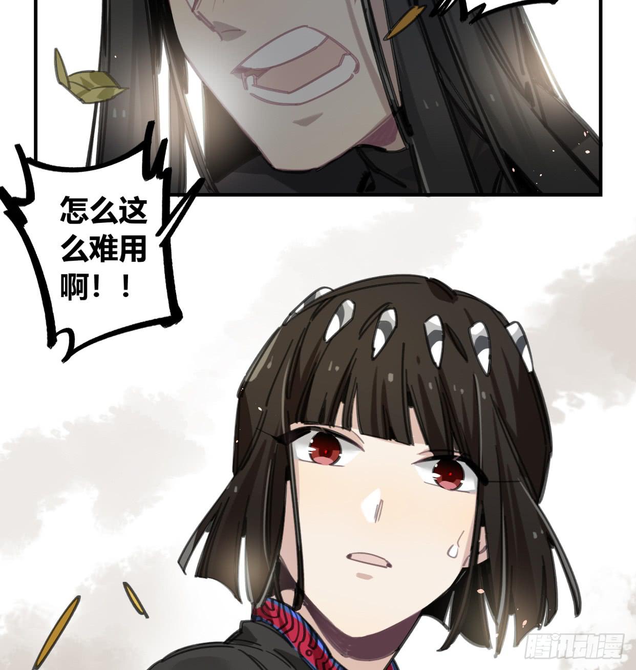 圣女大人(1/2)-第43话