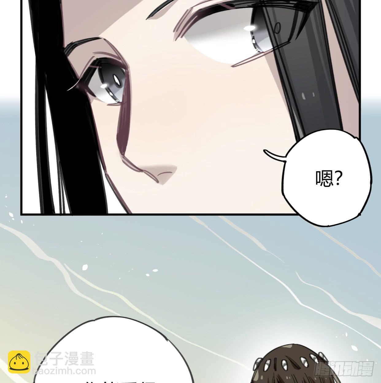 圣女大人(1/2)-第43话