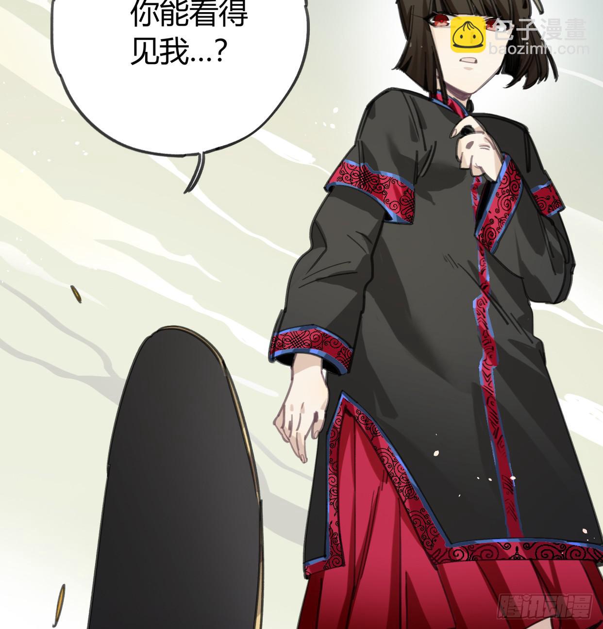 圣女大人(1/2)-第43话