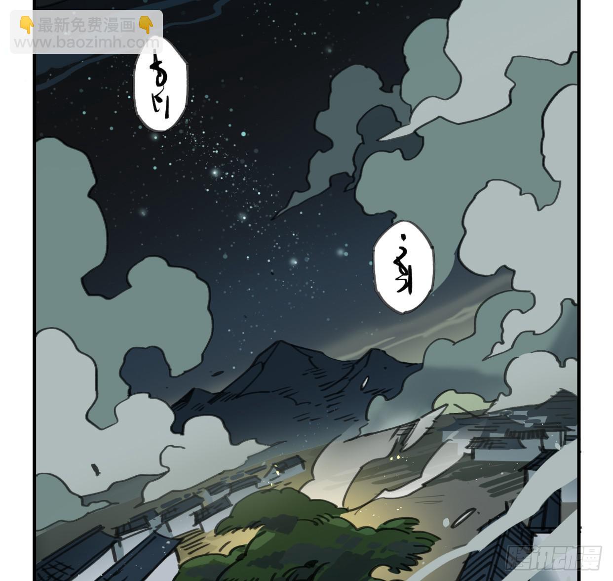 圣女大人(1/2)-第43话