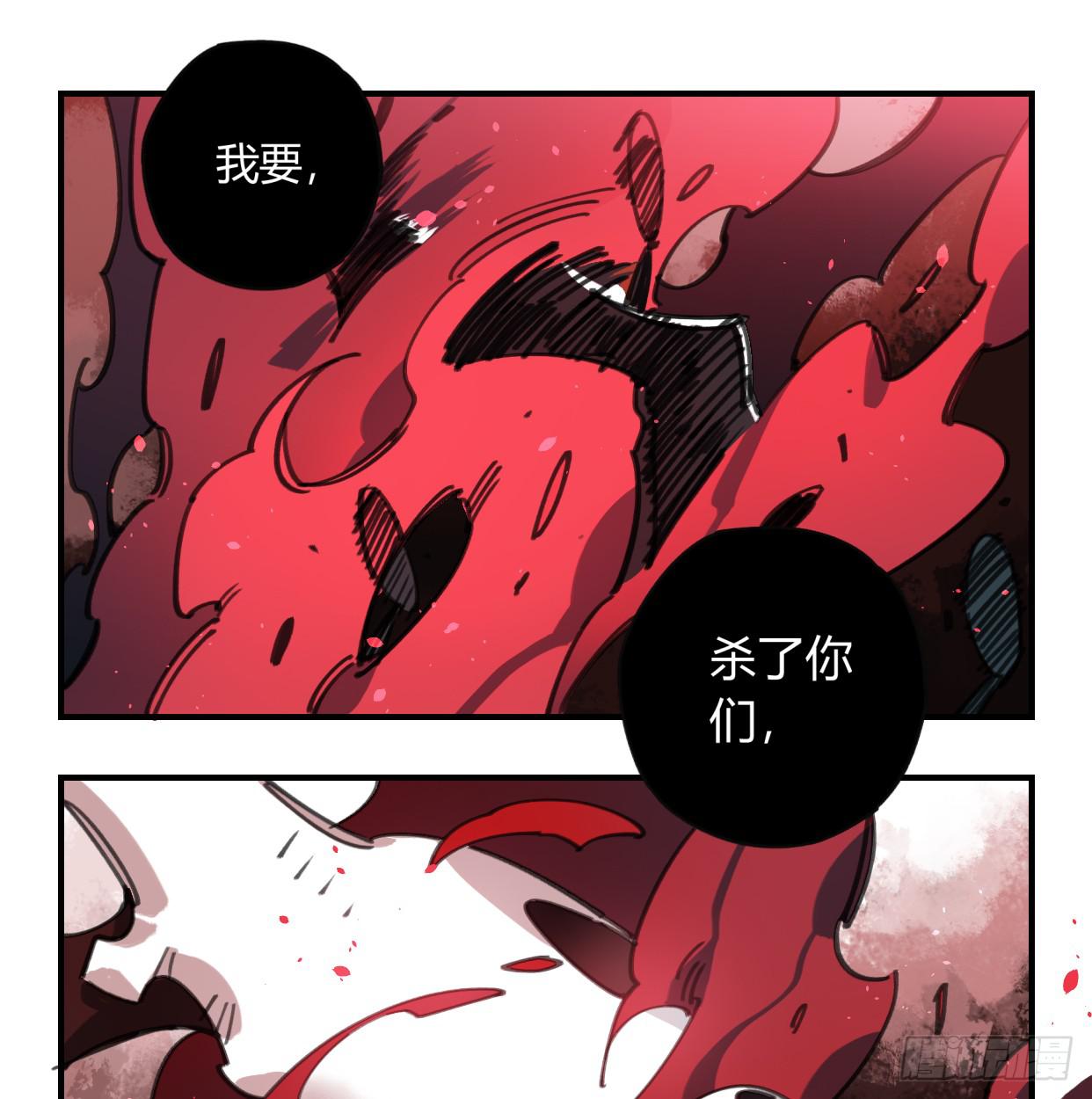 神树(1/2)-第45话