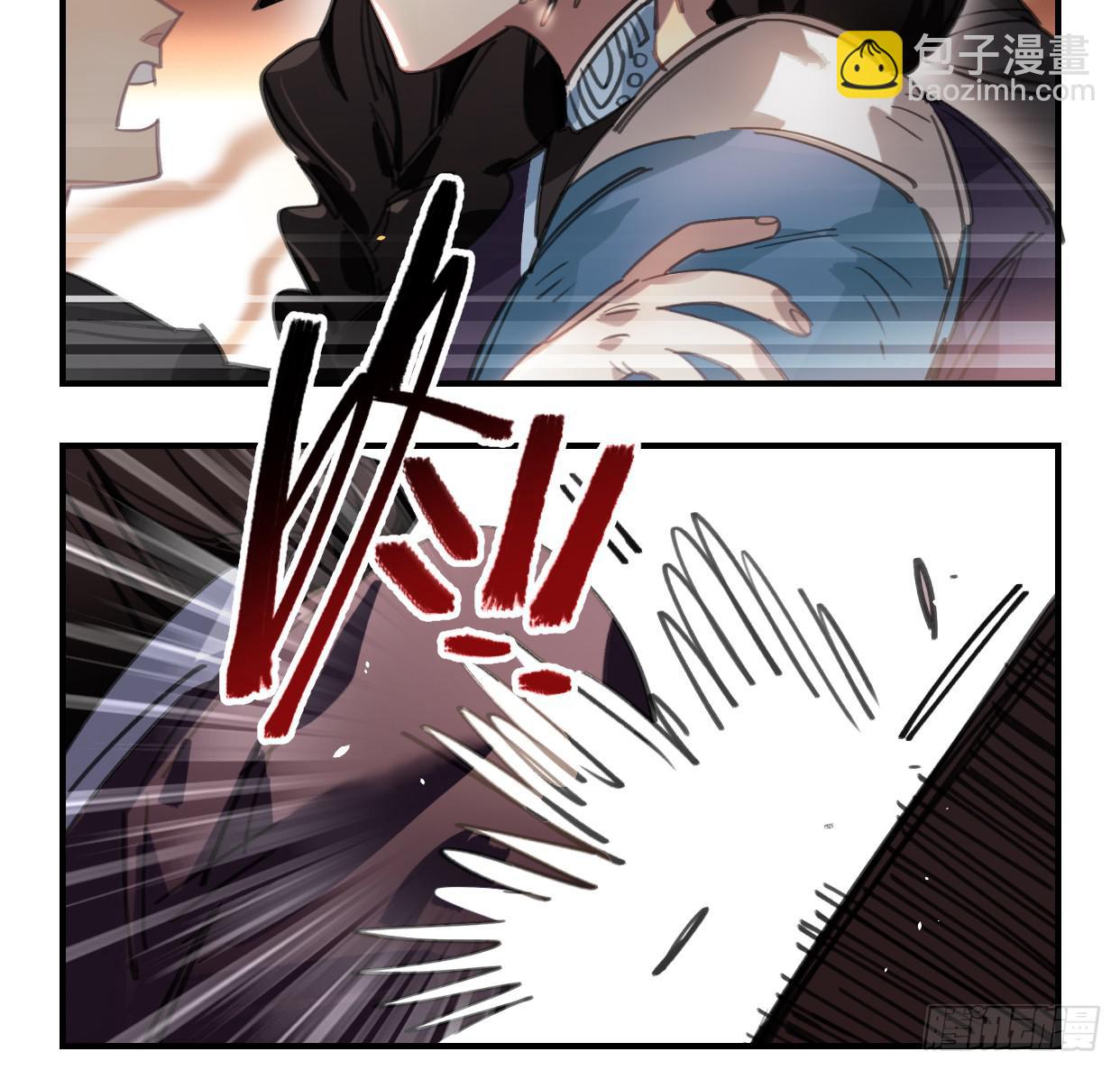 神树(1/2)-第45话