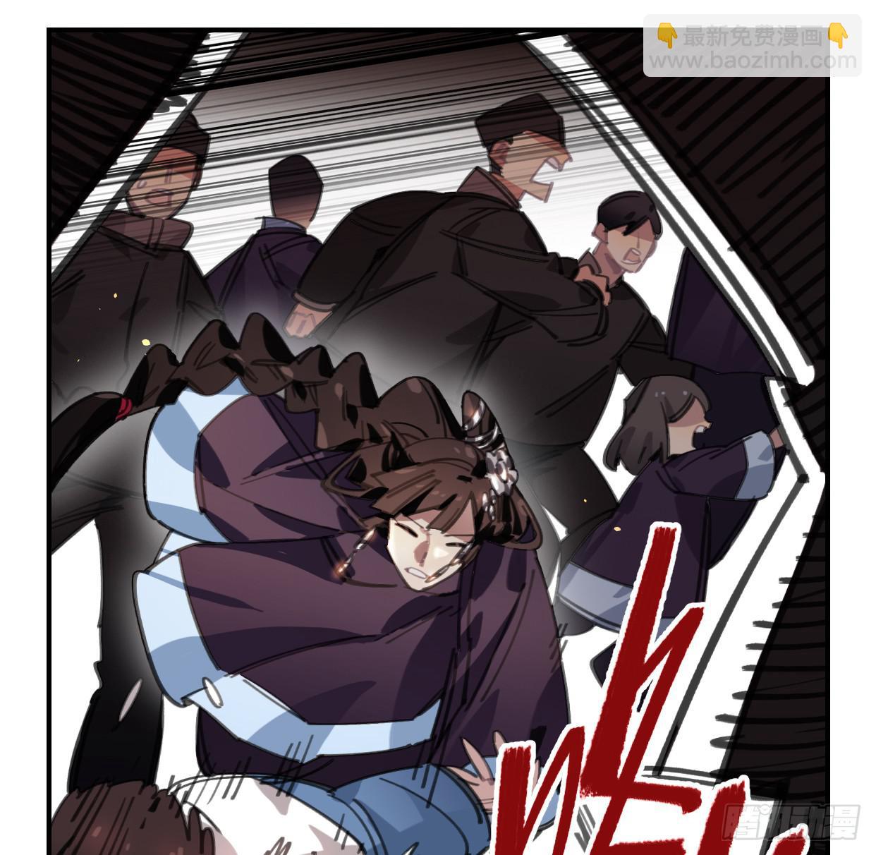 神树(1/2)-第45话