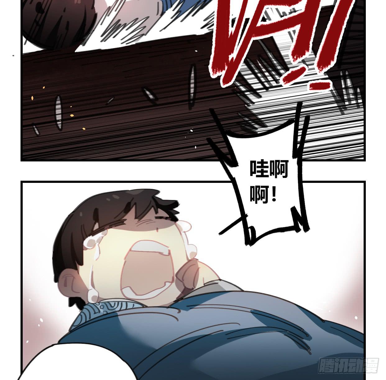 神树(1/2)-第45话