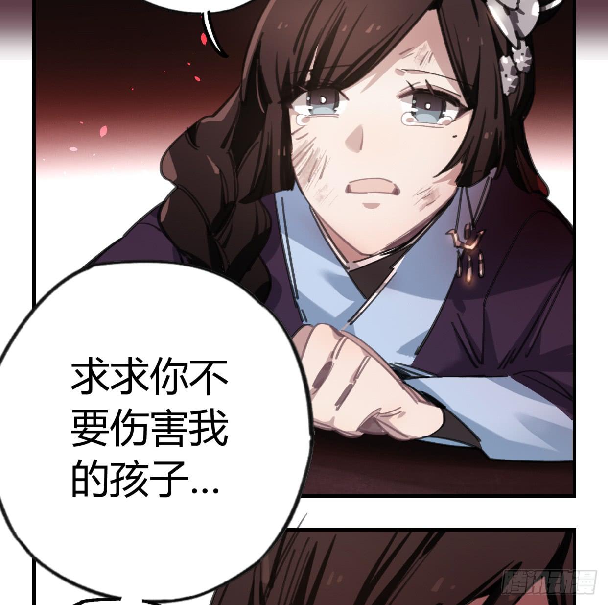 神树(1/2)-第45话