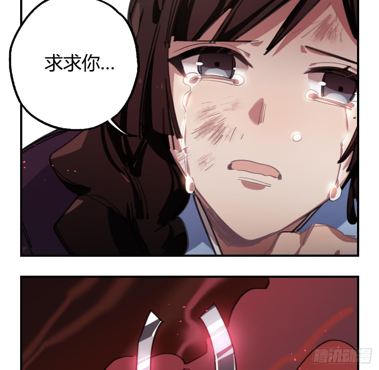 神树(1/2)-第45话