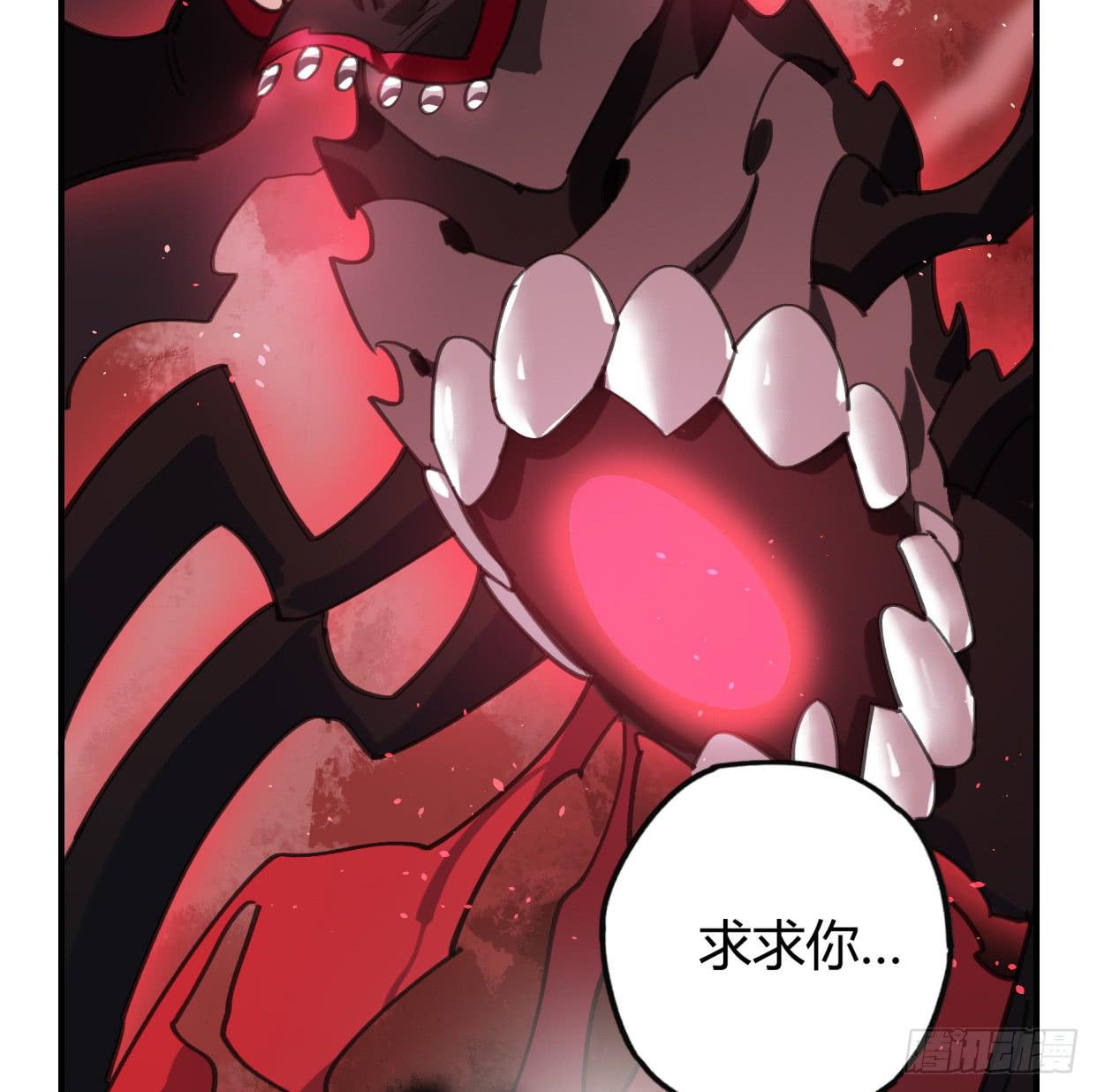 神树(1/2)-第45话