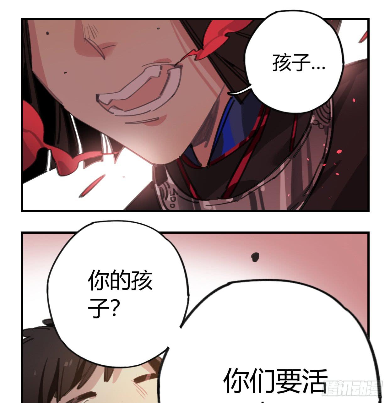 神树(1/2)-第45话