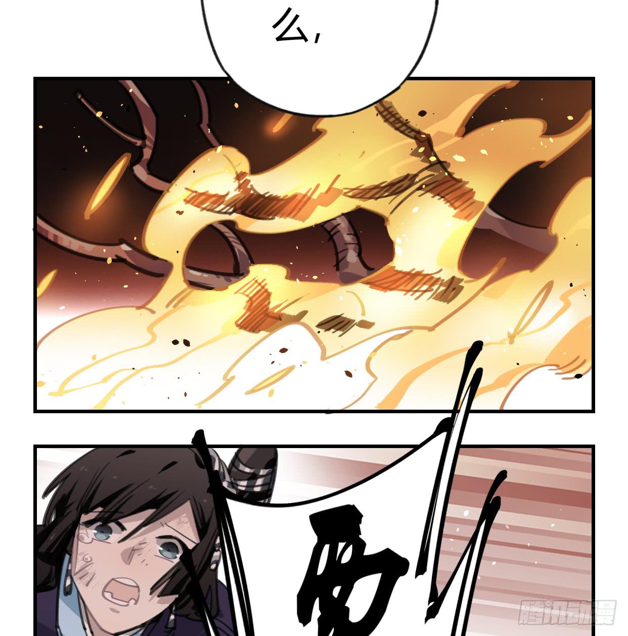 神树(1/2)-第45话