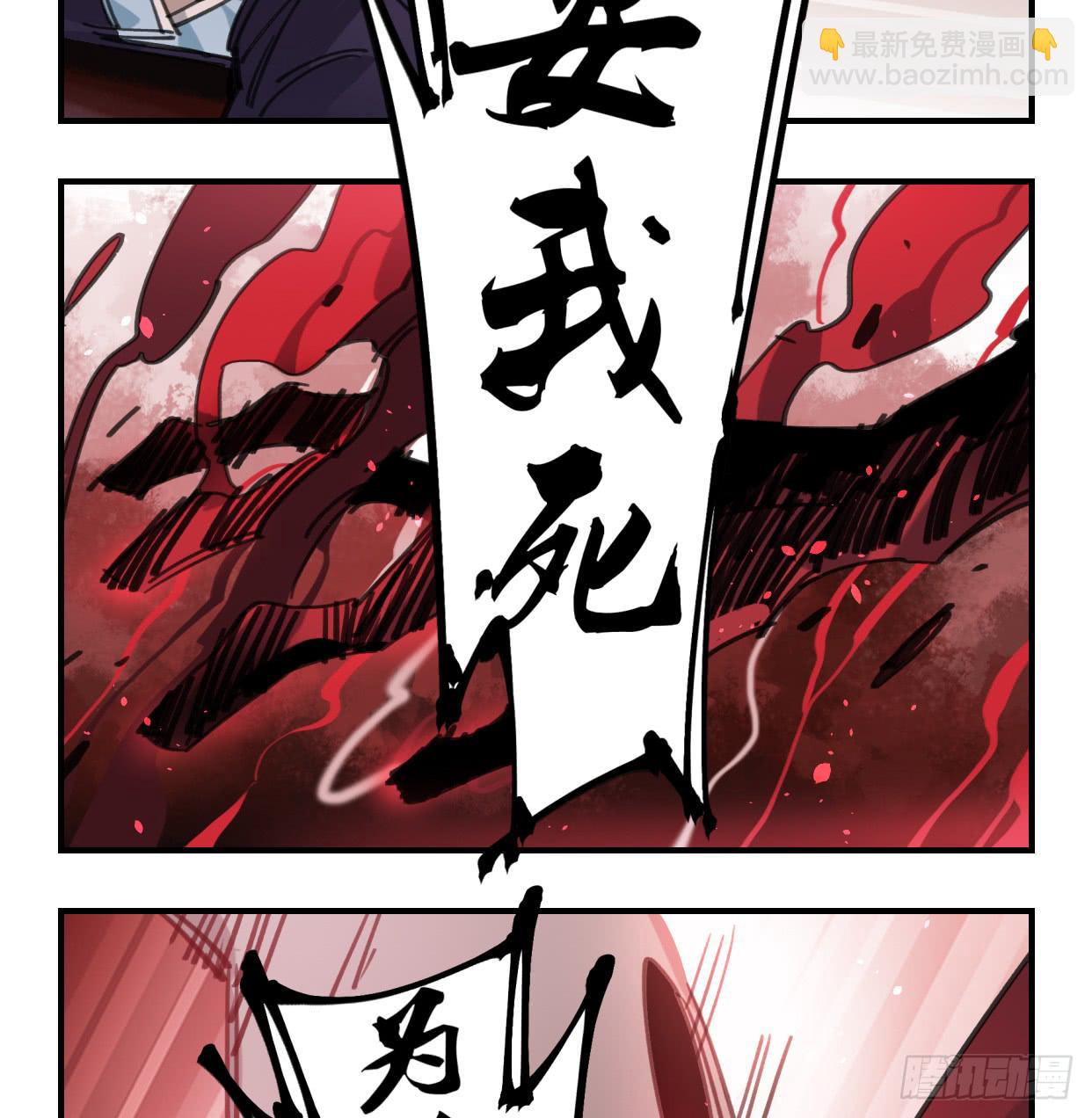 神树(1/2)-第45话