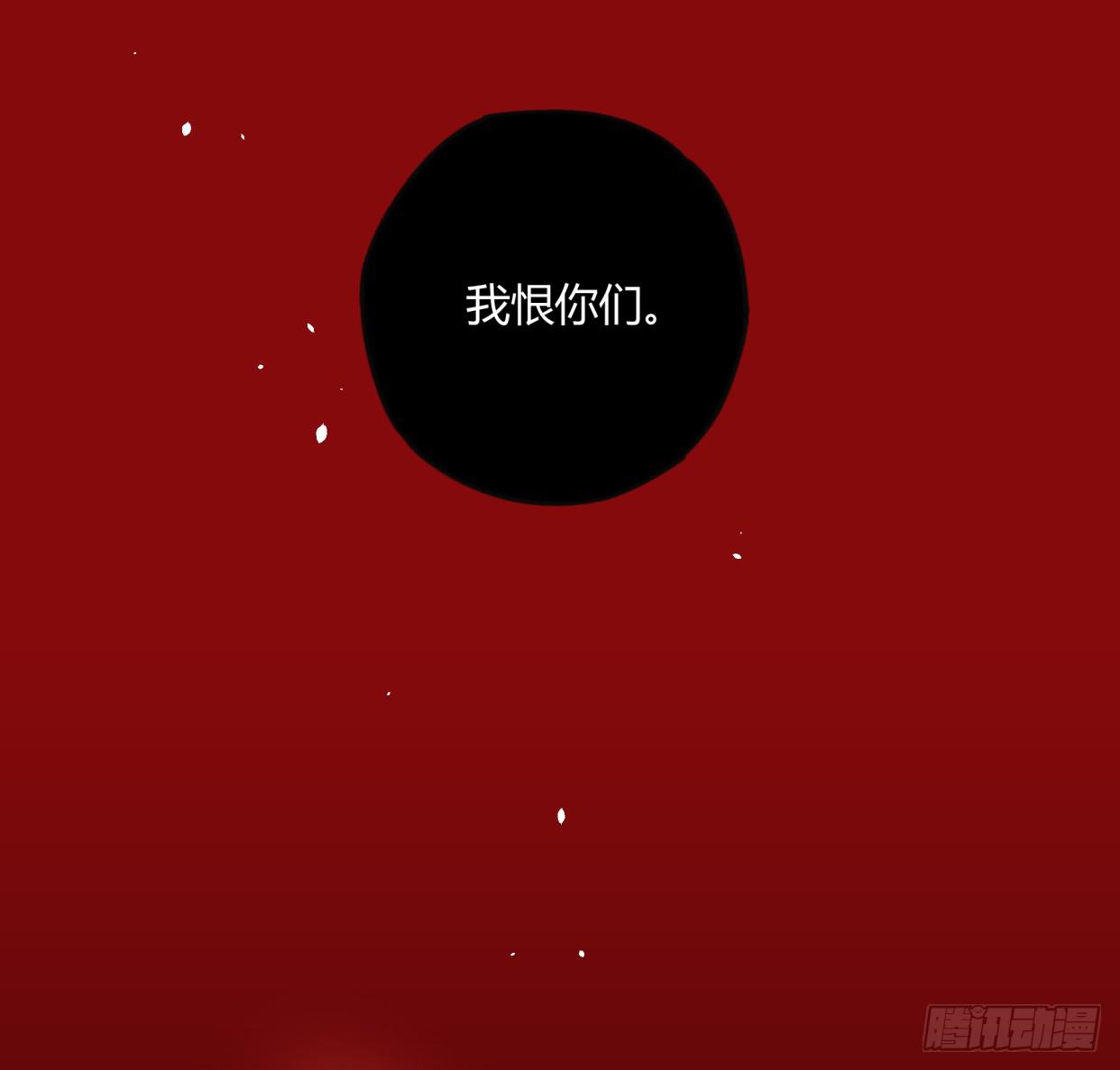 神树(1/2)-第45话