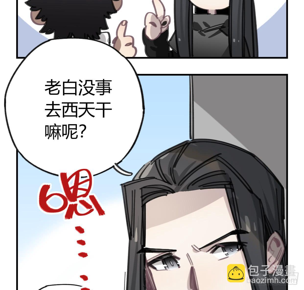 你不记得我了吗(1/2)-第47话