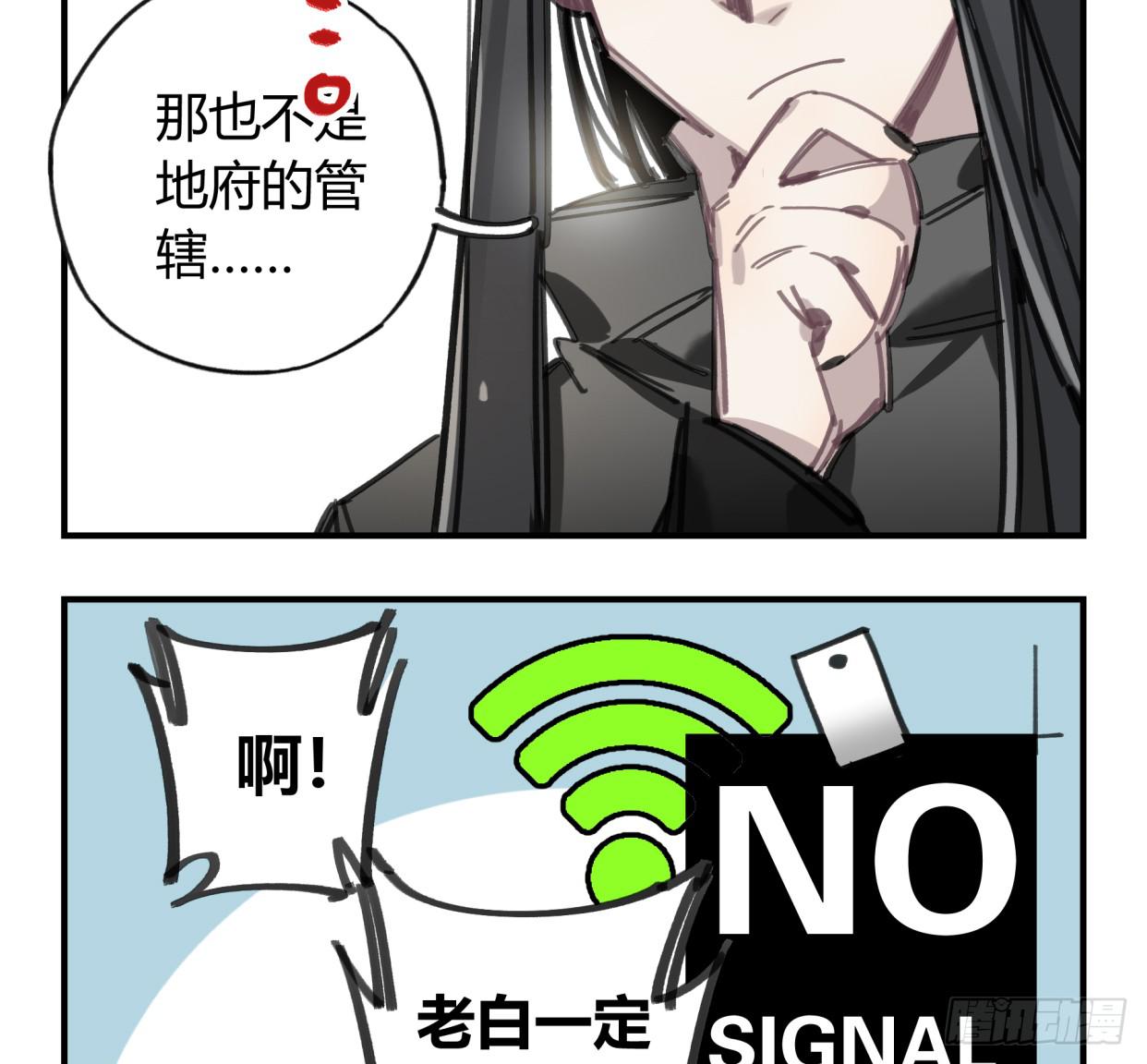 你不记得我了吗(1/2)-第47话