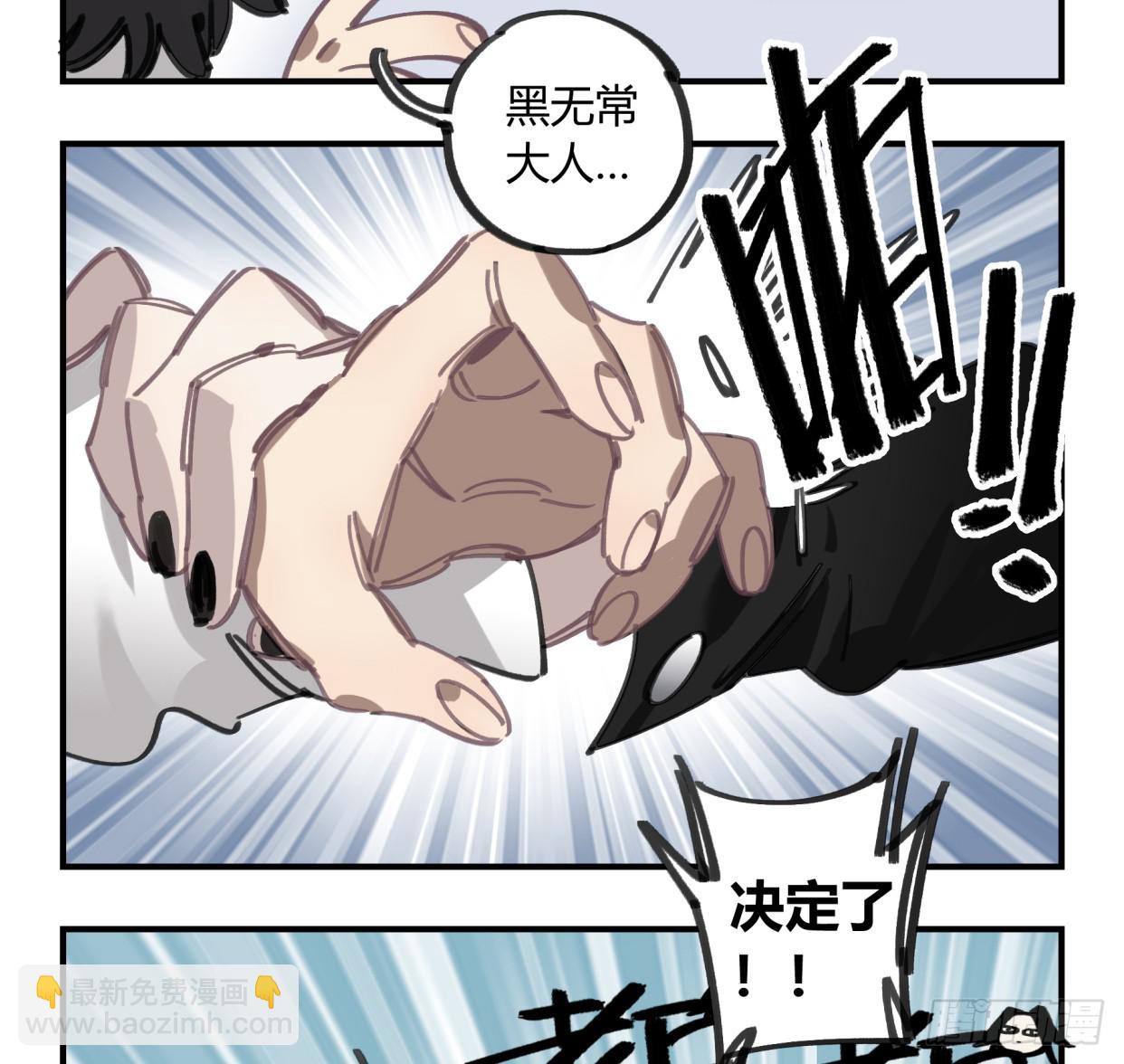 你不记得我了吗(1/2)-第47话