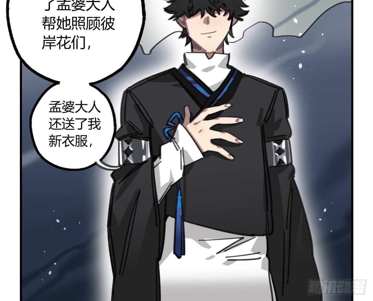 你不记得我了吗(1/2)-第47话