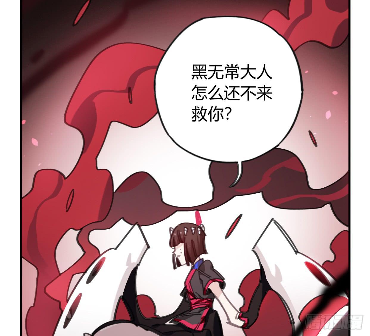 你不记得我了吗(1/2)-第47话