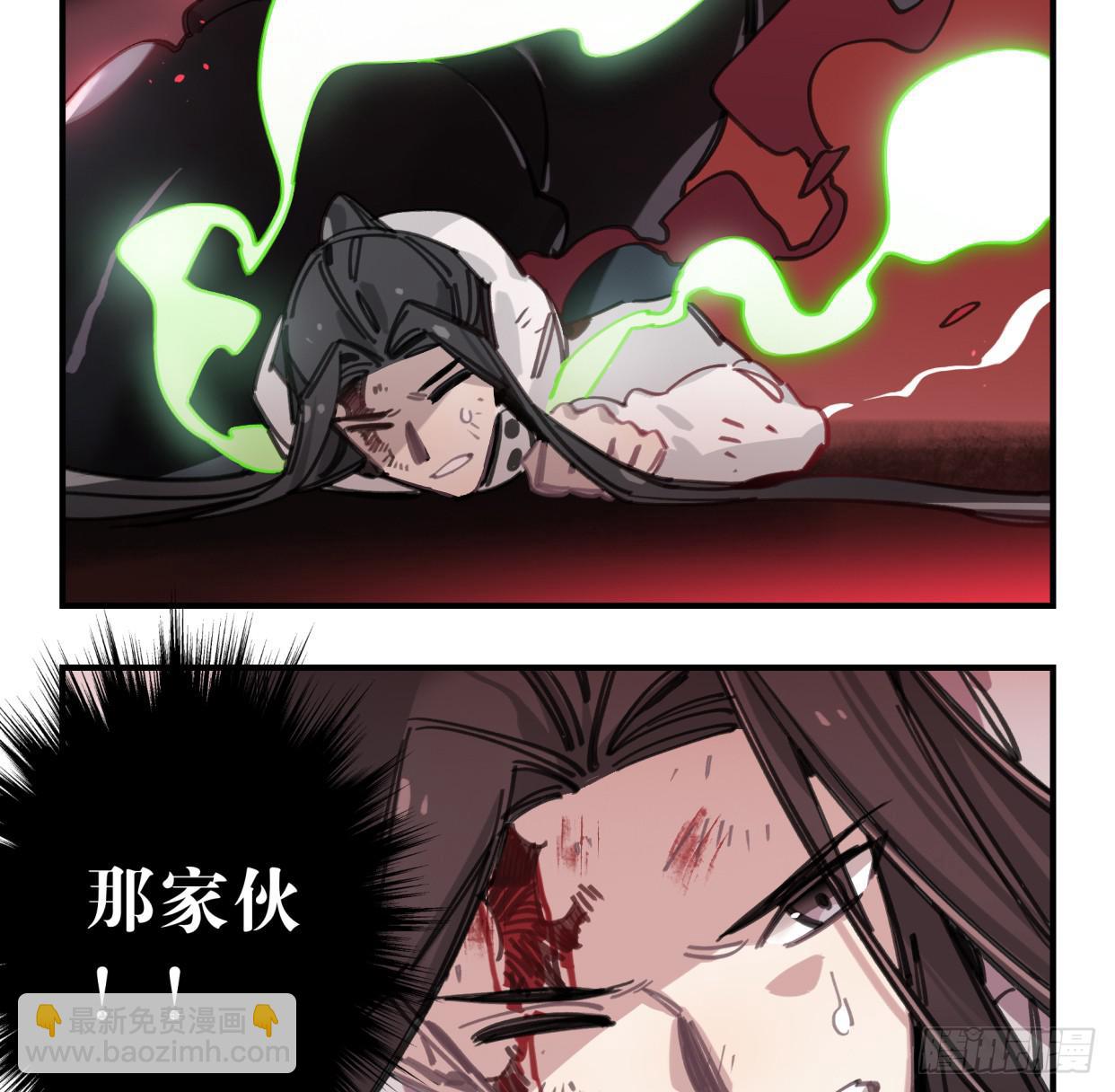 你不记得我了吗(1/2)-第47话