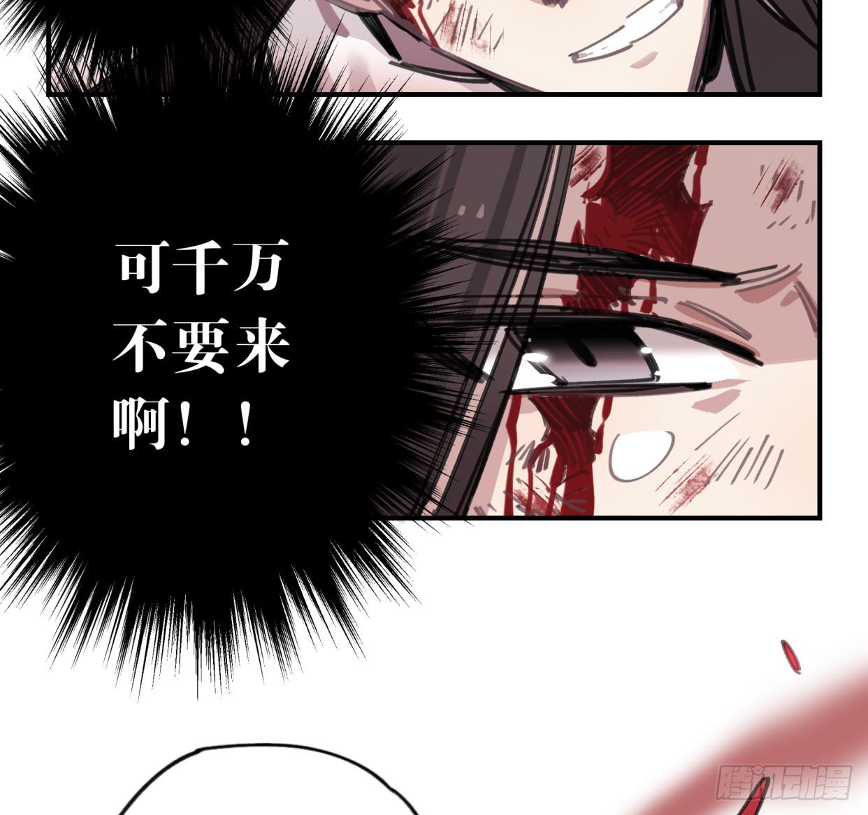 你不记得我了吗(1/2)-第47话