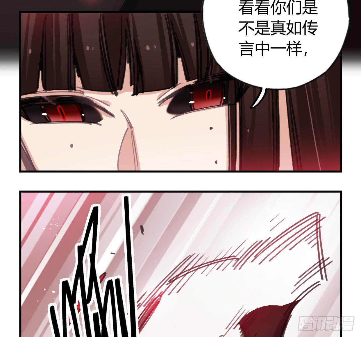 你不记得我了吗(1/2)-第47话