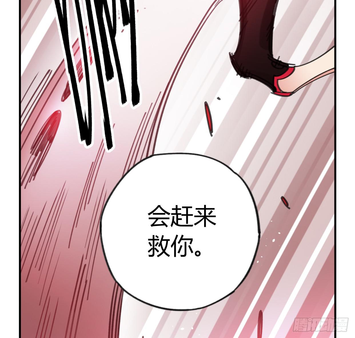 你不记得我了吗(1/2)-第47话