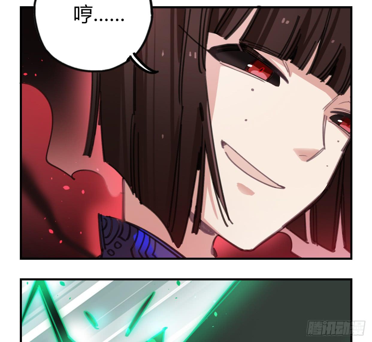 你不记得我了吗(1/2)-第47话