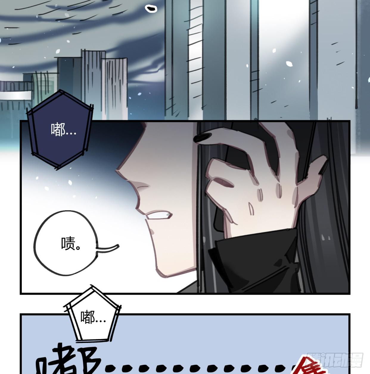 你不记得我了吗(1/2)-第47话