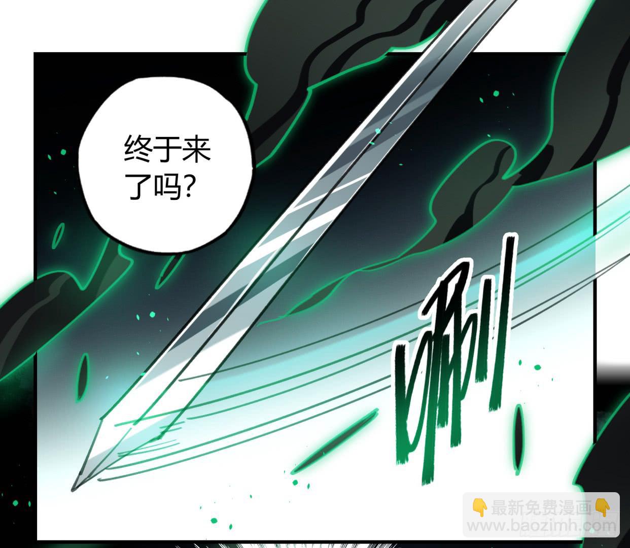 你不记得我了吗(1/2)-第47话