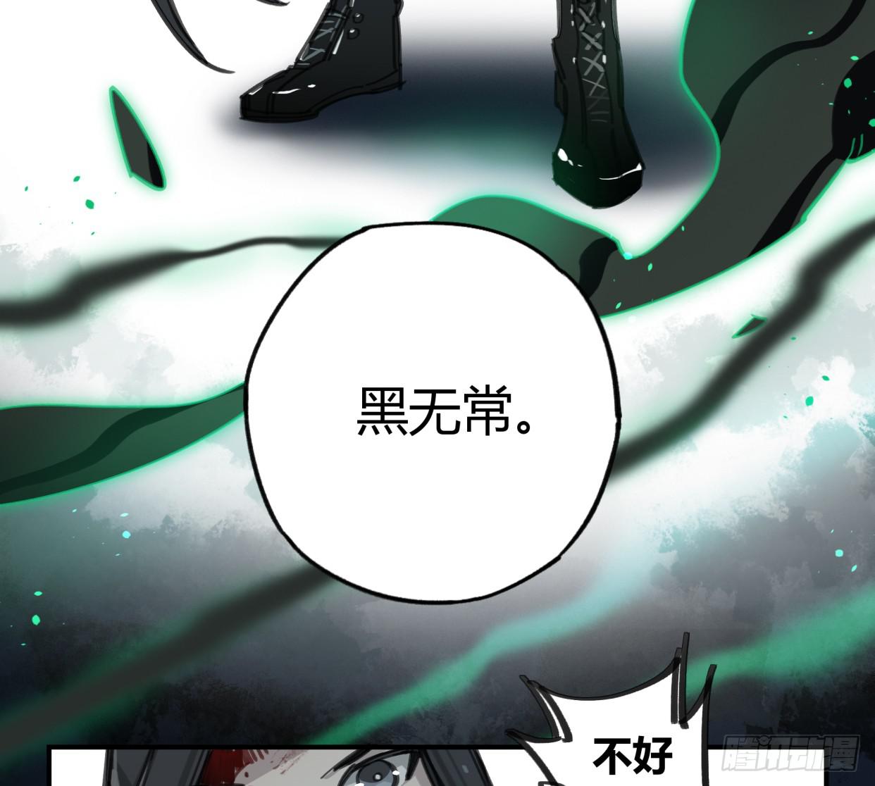 你不记得我了吗(1/2)-第47话