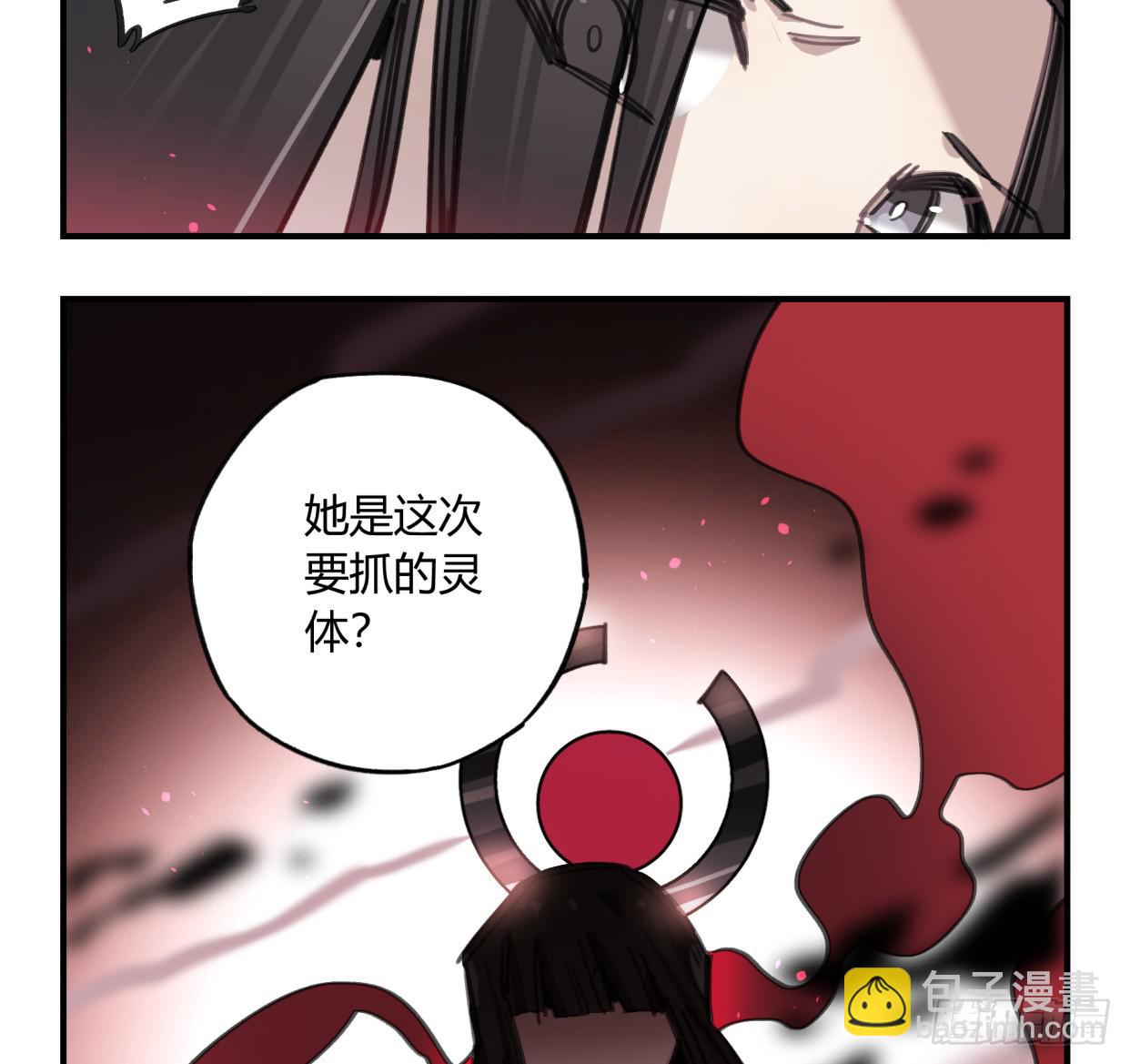 你不记得我了吗(1/2)-第47话