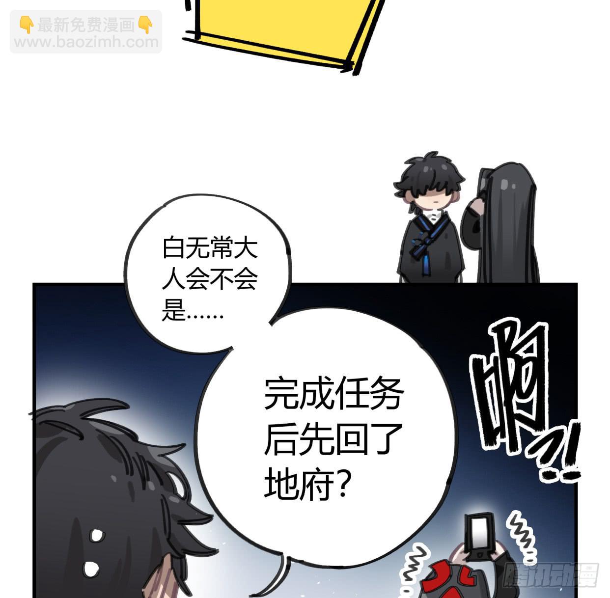 你不记得我了吗(1/2)-第47话