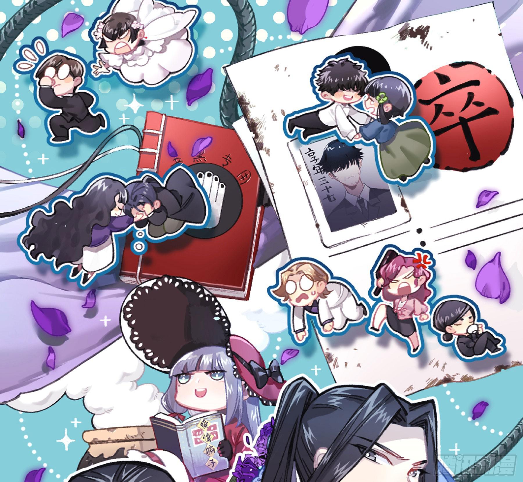 无救！！！(1/2)-第49话