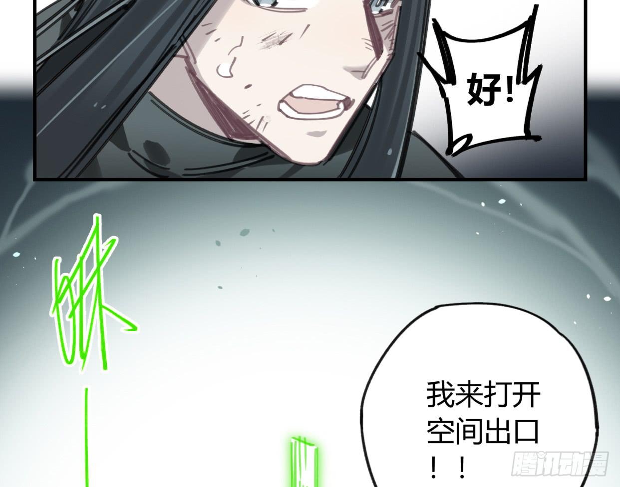 无救！！！(1/2)-第49话