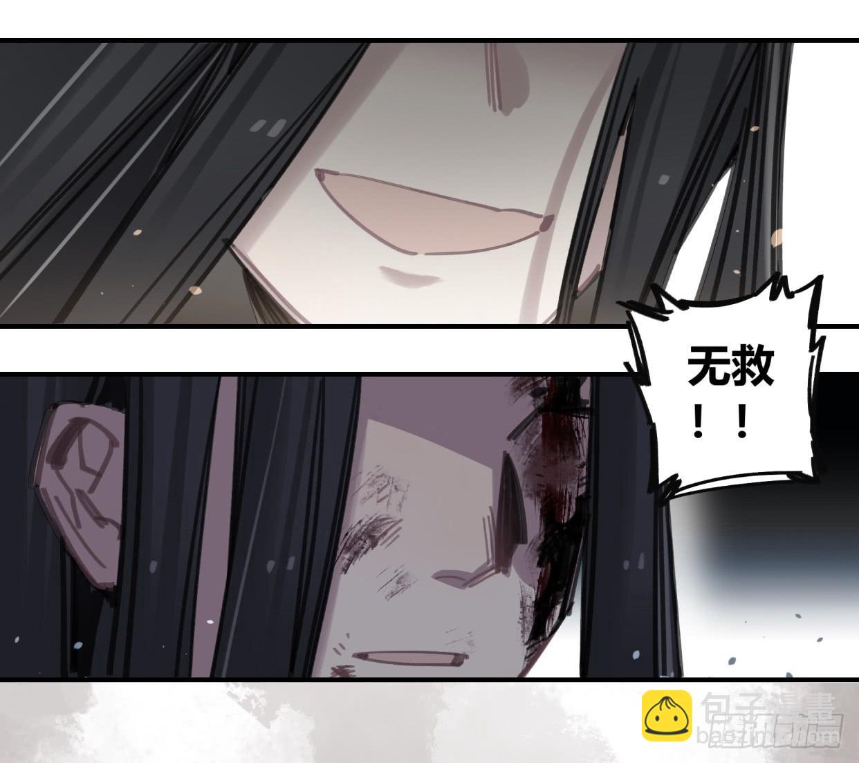 无救！！！(1/2)-第49话