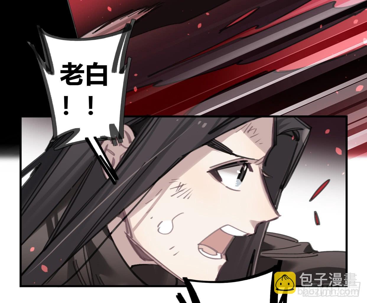 无救！！！(1/2)-第49话