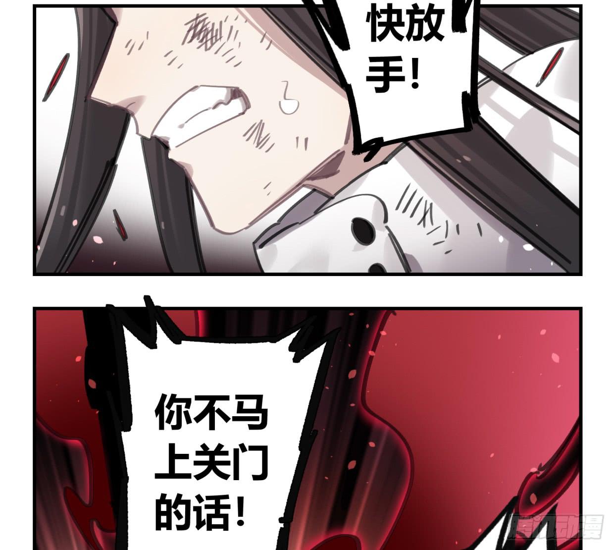 无救！！！(1/2)-第49话