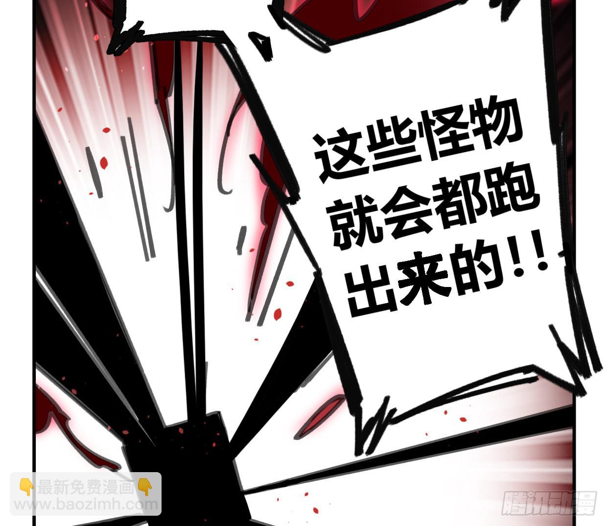 无救！！！(1/2)-第49话