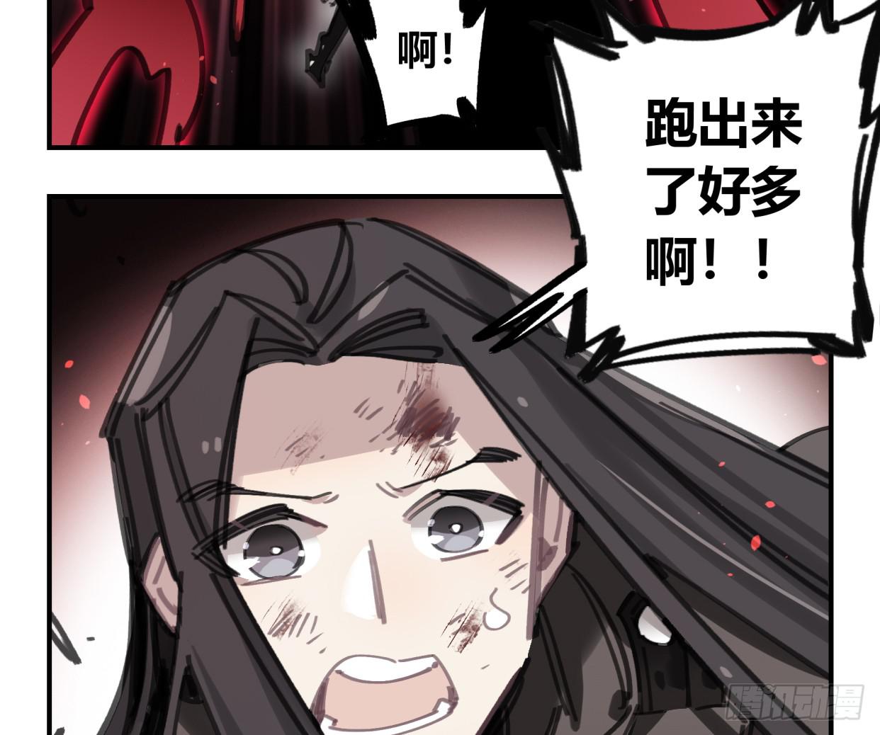 无救！！！(1/2)-第49话