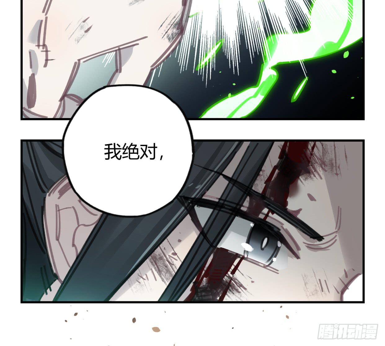 无救！！！(1/2)-第49话