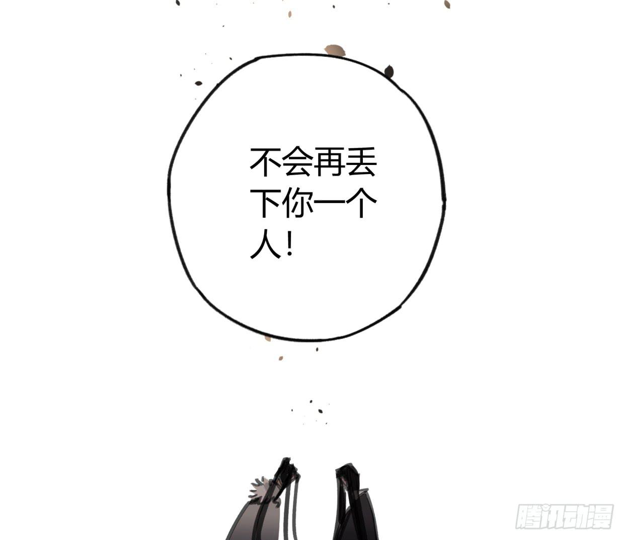 无救！！！(1/2)-第49话