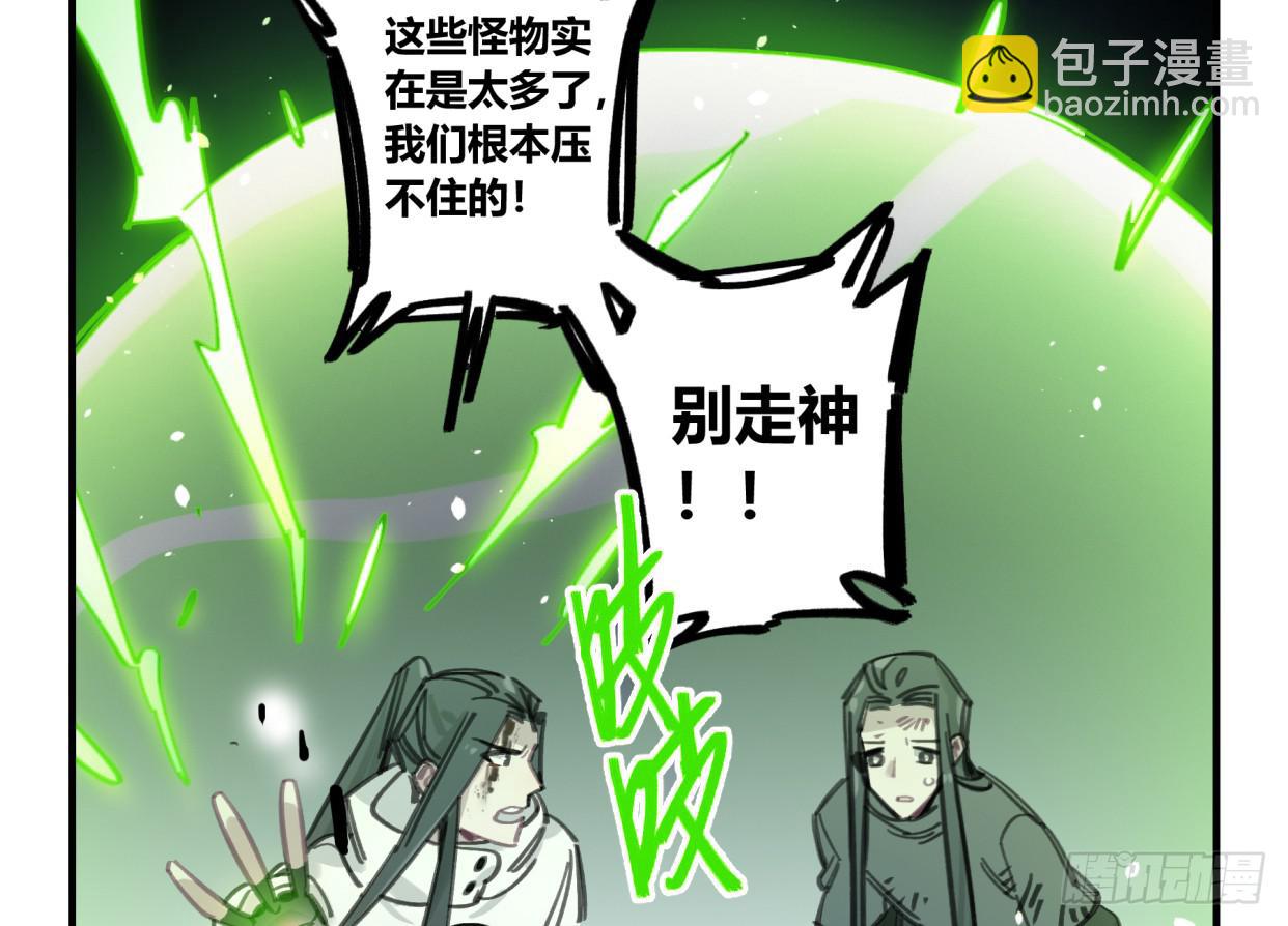 无救！！！(1/2)-第49话