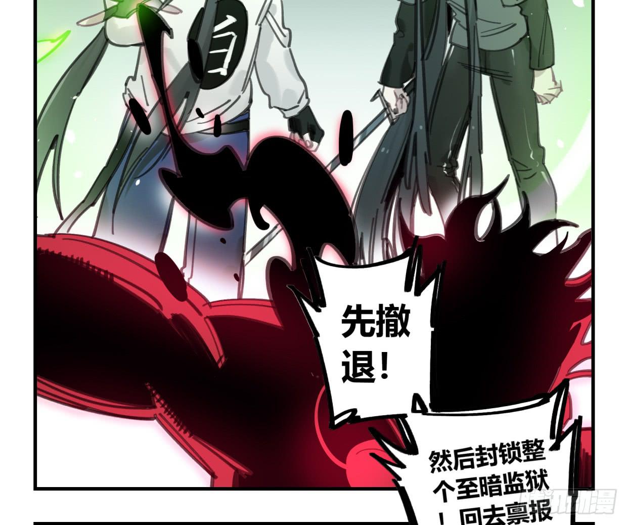 无救！！！(1/2)-第49话