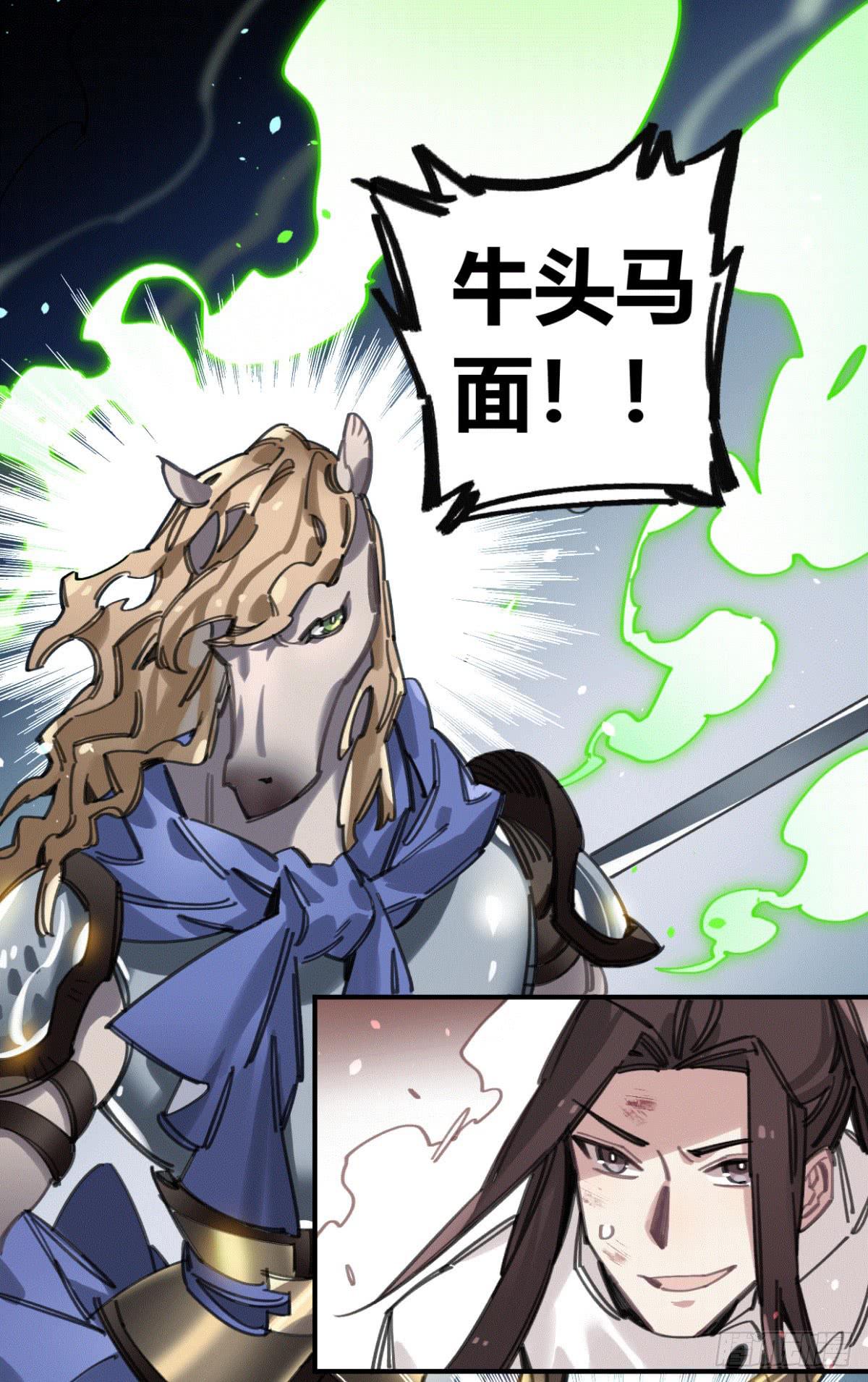 我们一个都不能放过！(1/2)-第51话