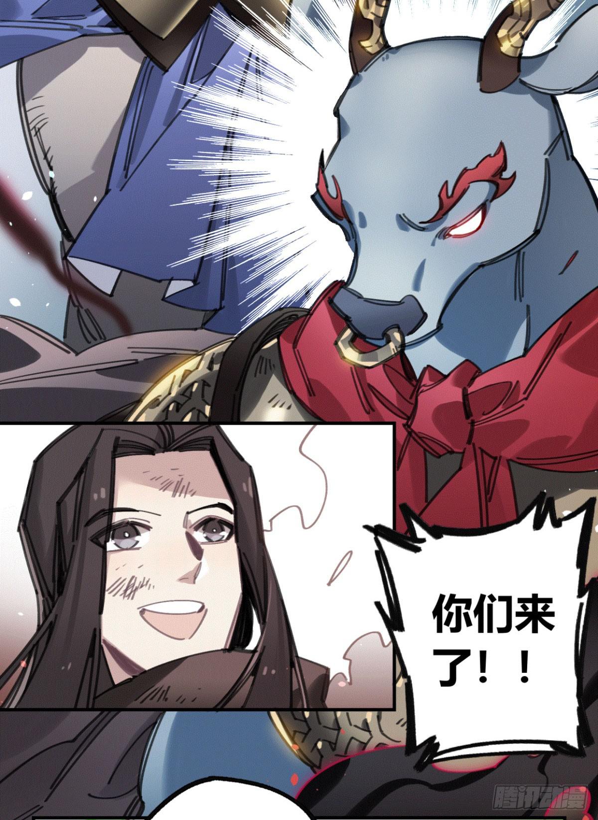 我们一个都不能放过！(1/2)-第51话