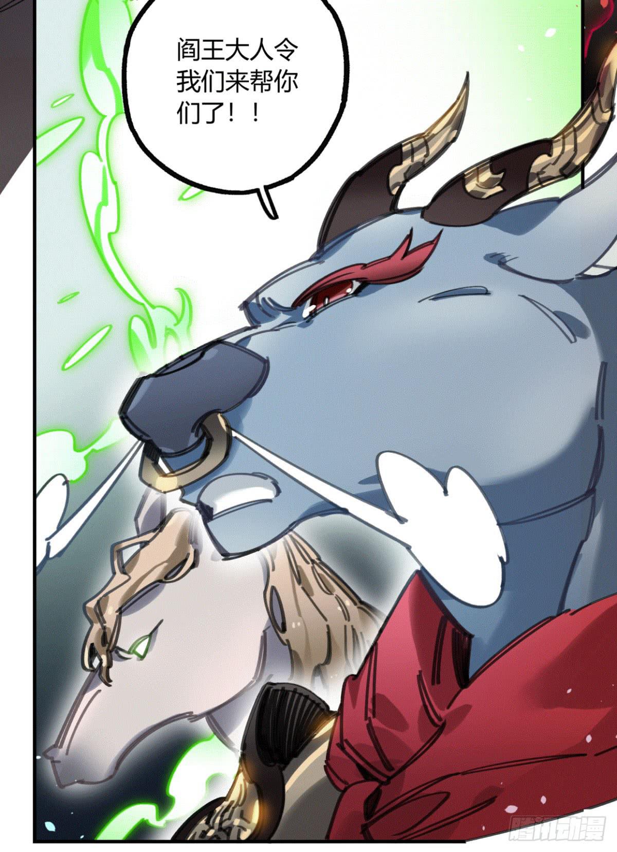 我们一个都不能放过！(1/2)-第51话