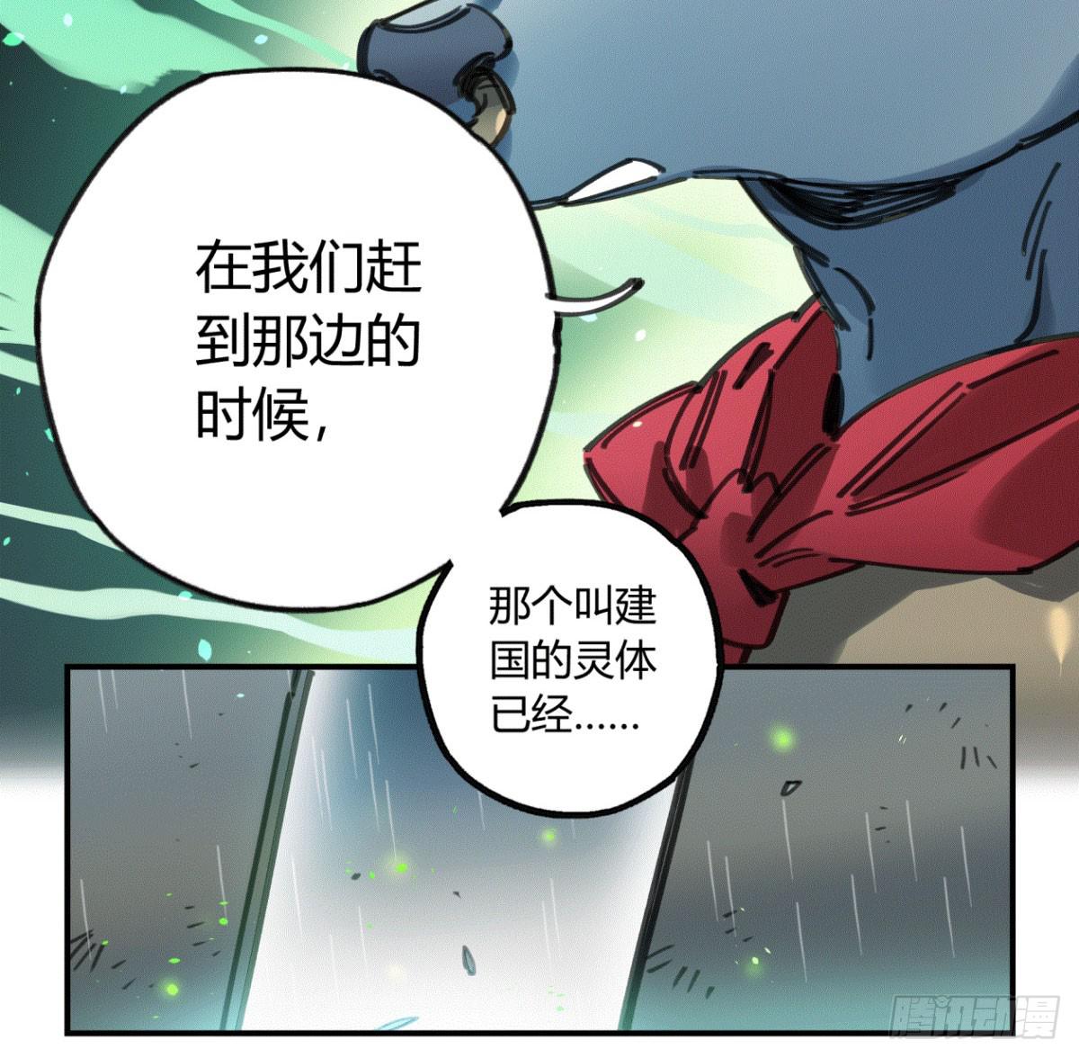 我们一个都不能放过！(1/2)-第51话